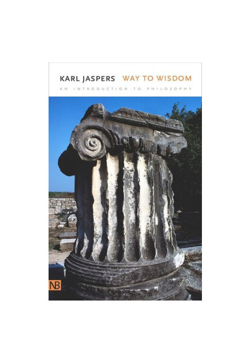 Way to Wisdom: An Introduction to Philosophy