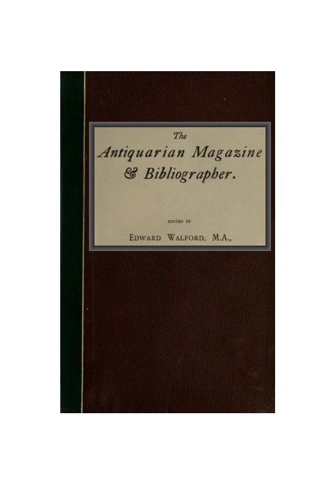 Антикварний журнал і бібліограф; том. 4 липня-грудня 1884 р