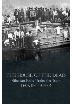 The House of the Dead