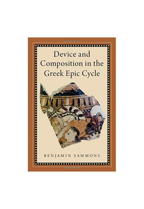 Device and composition in the Greek epic cycle