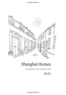Shanghai homes : palimpsests of private life