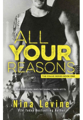 [Crave 01] • All Your Reasons