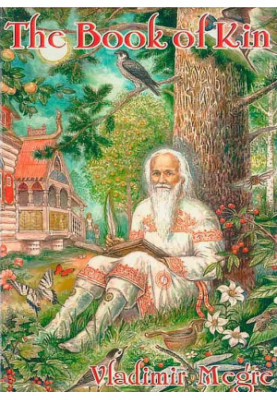 [The Ringing Cedars of Russia 06] • The Book of Kin