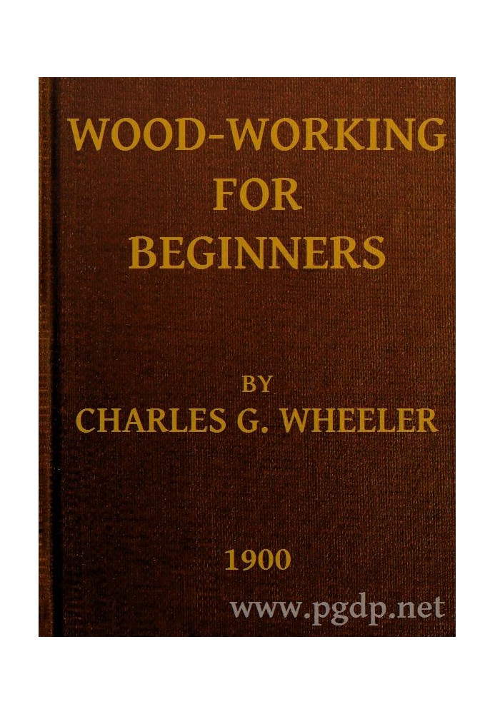Деревообробка для початківців: Посібник для любителів