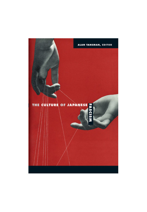 The culture of Japanese fascism