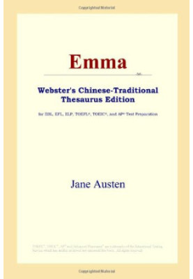 Emma (Webster's Chinese-Traditional Thesaurus Edition)