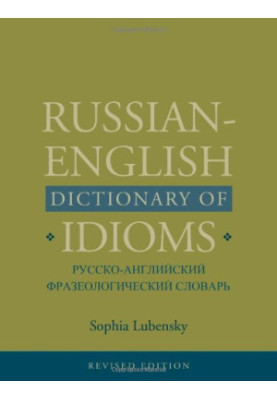 Russian-English Dictionary of Idioms