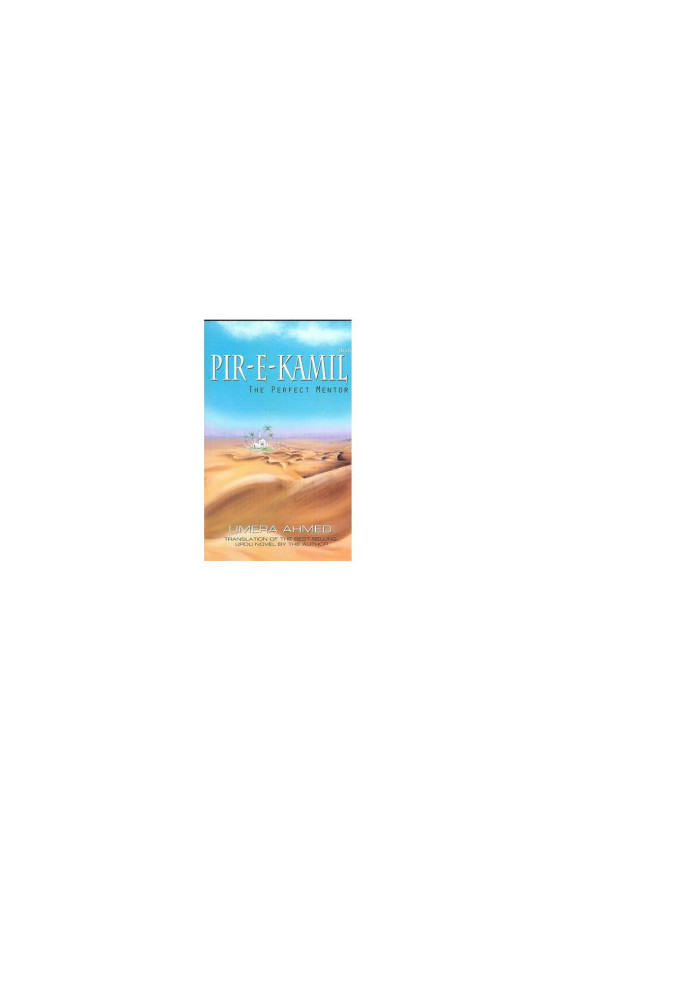 [Peer-e-Kamil 01] • Pir-E-Kamil · The Perfect Mentor