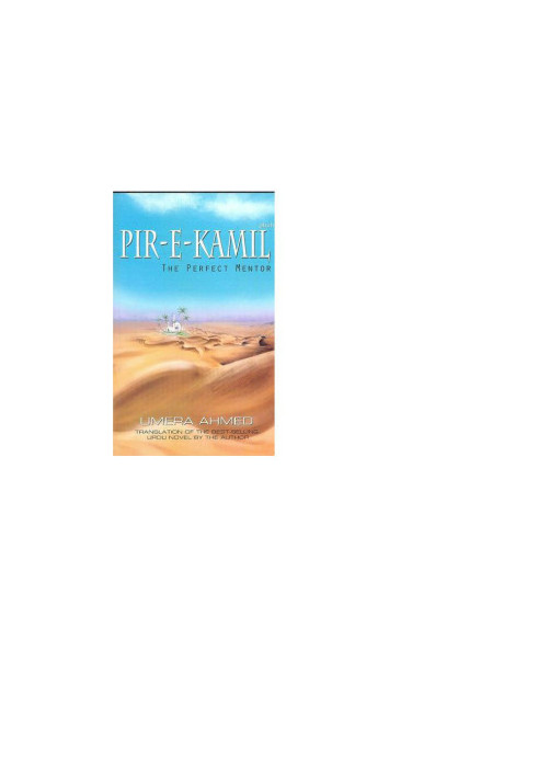 [Peer-e-Kamil 01] • Pir-E-Kamil · The Perfect Mentor