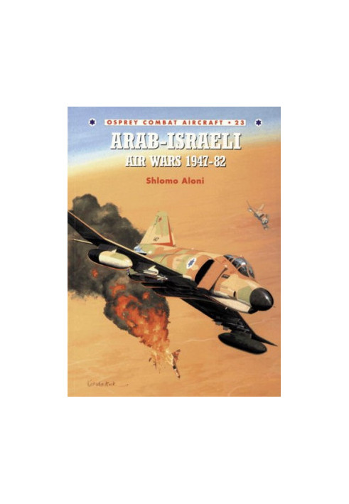 Arab-Israeli Air Wars 1947-1982