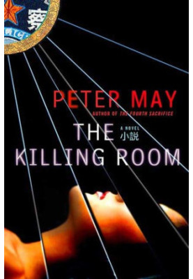 The Killing Room ( The China Thrillers 3 )