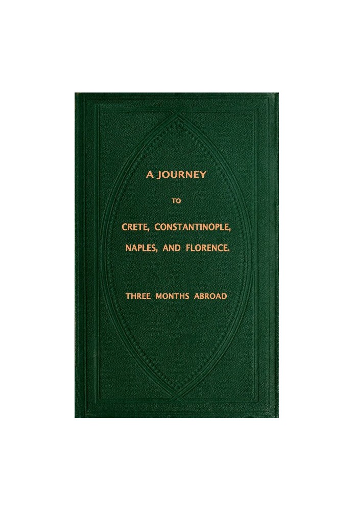 Подорож на Крит, Константинополь, Неаполь і Флоренцію: три місяці за кордоном