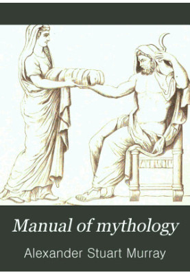 Manual of mythology