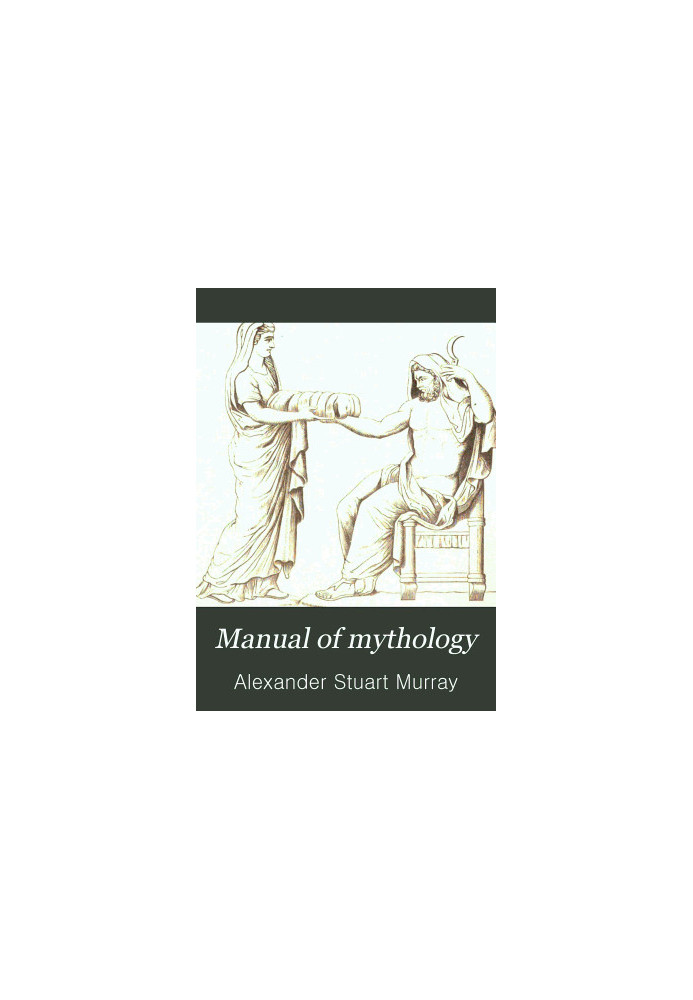 Manual of mythology