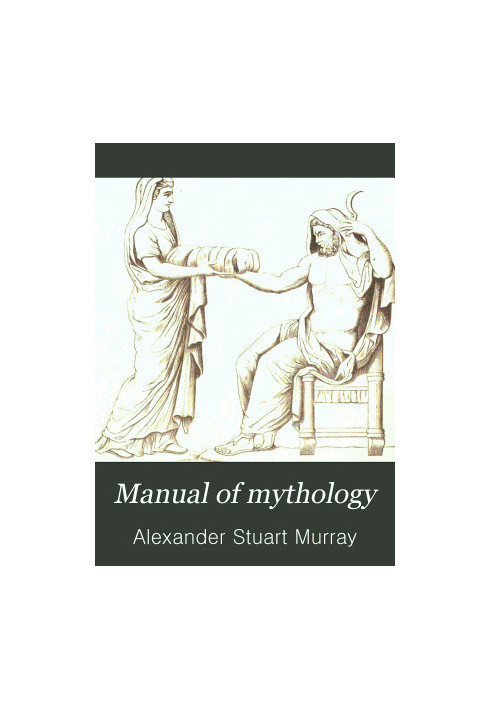 Manual of mythology