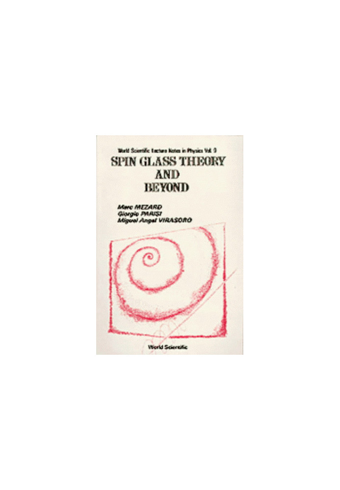 Spin glass theory and beyond