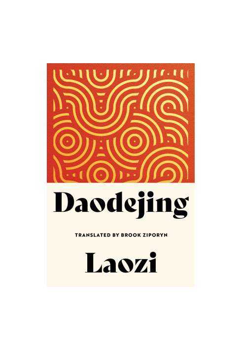 Daodejing by Laozi, translated by Brook Ziporyn