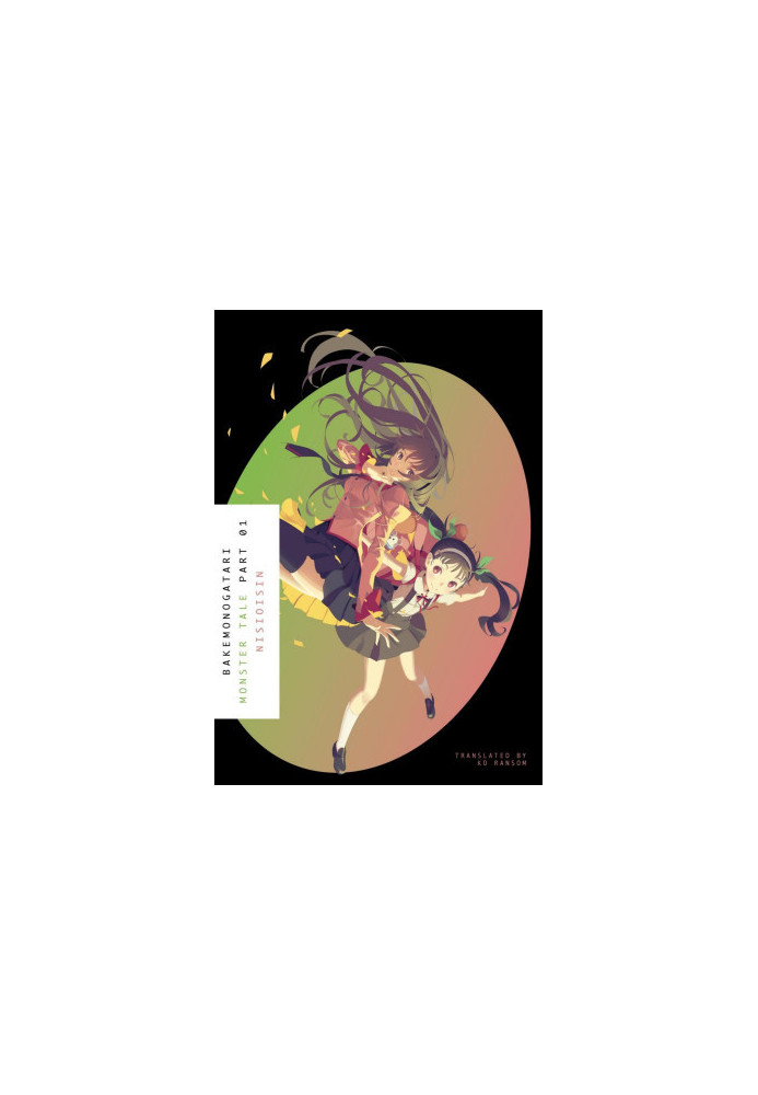 BAKEMONOGATARI, Part 1: Monster Tale