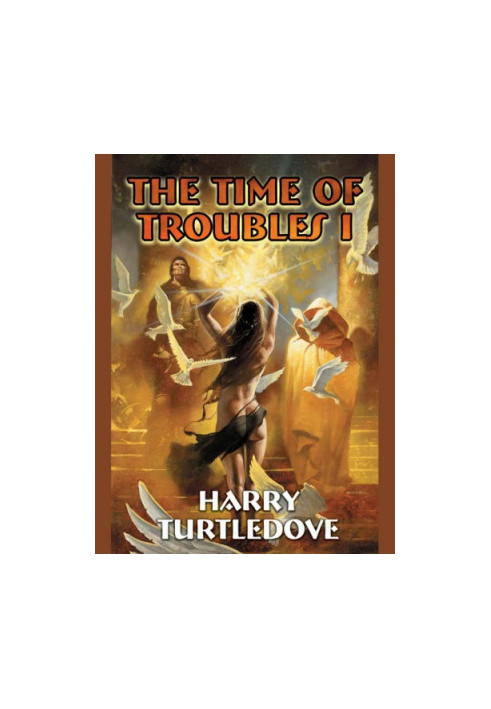The Time of Troubles I