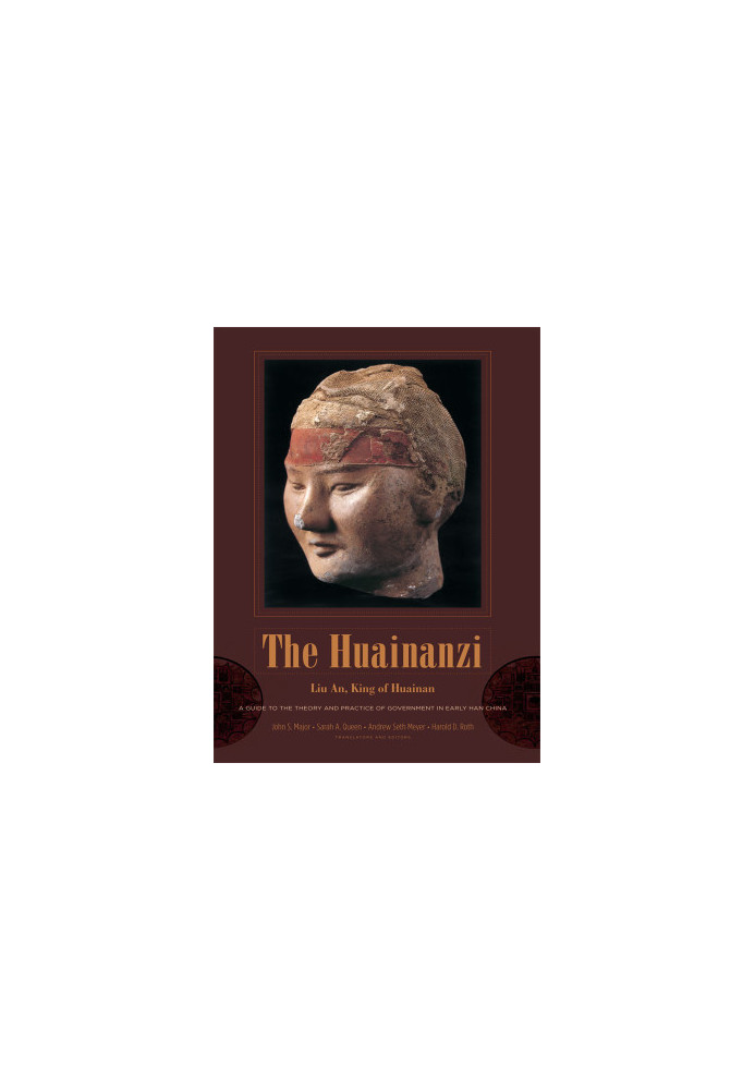 The Huainanzi