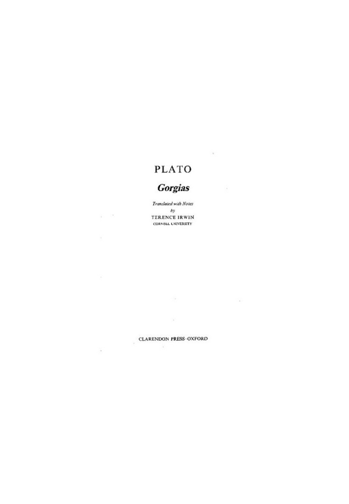 Gorgias