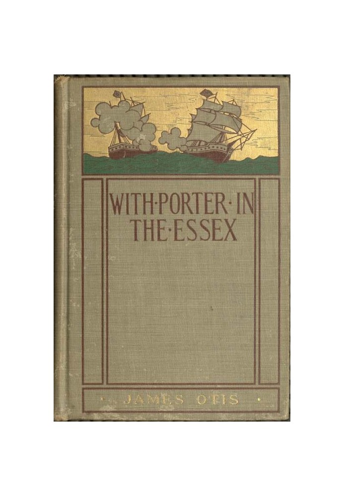 З Портером в Ессексі. Історія його знаменитого круїзу в південних водах під час війни 1812 року