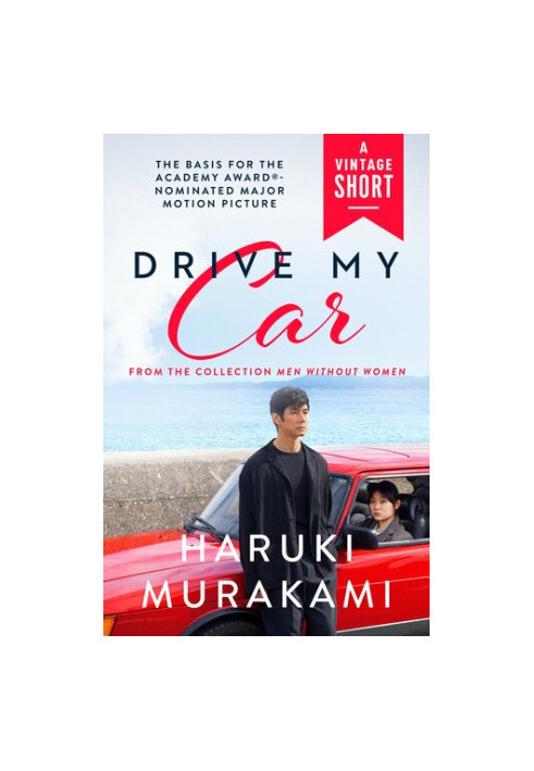 Drive My Car