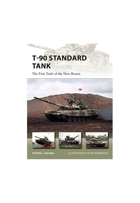 T-90 Standard Tank: The First Tank of the New Russia