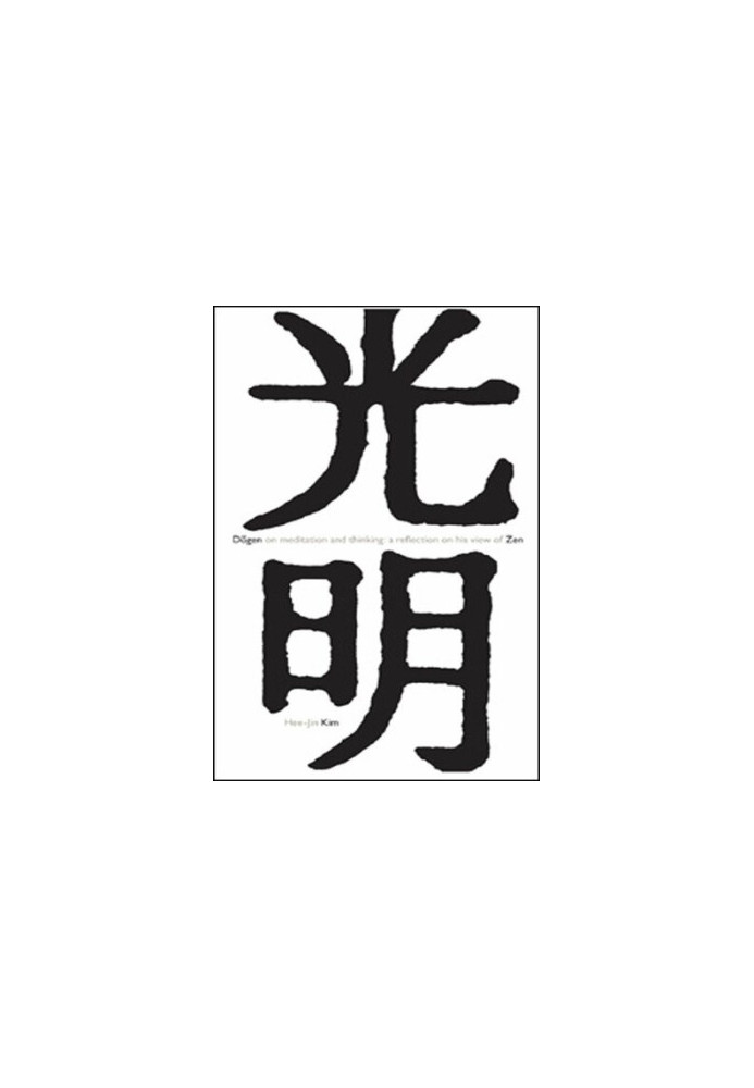 Dogen on Meditation And Thinking: A Reflection on His View of Zen