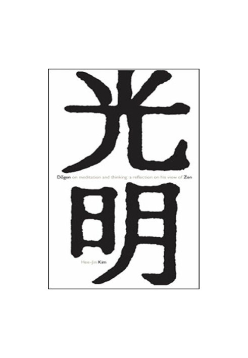 Dogen on Meditation And Thinking: A Reflection on His View of Zen