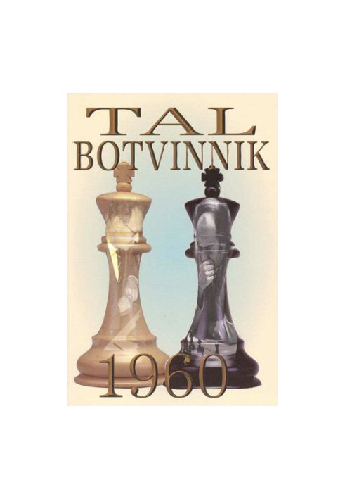 Tal-Botvinnik 1960