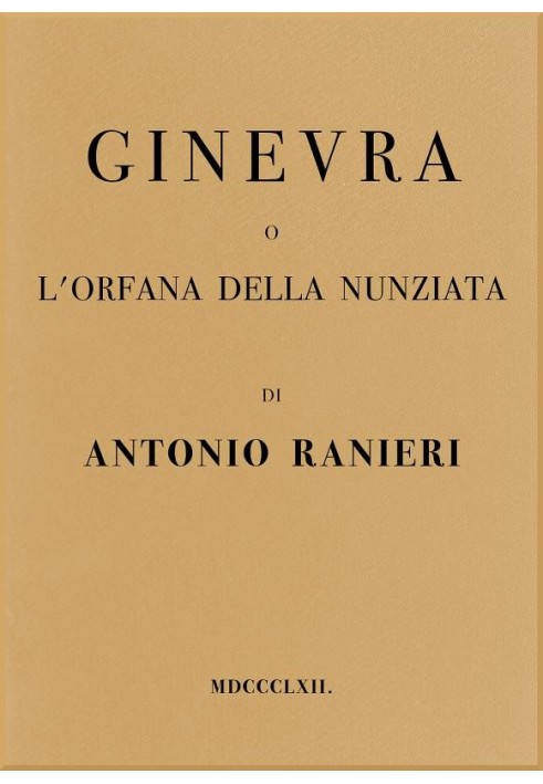 Джиневра, або «Сирота Нунціати».