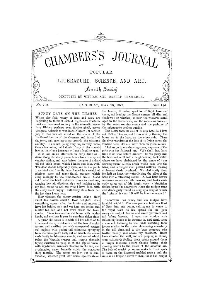 Журнал популярной литературы, науки и искусства Чемберса, № 700, 26 мая 1877 г.
