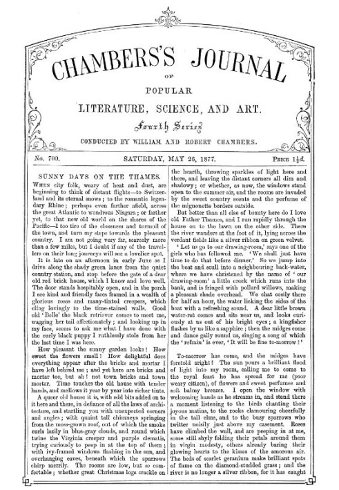 Журнал популярной литературы, науки и искусства Чемберса, № 700, 26 мая 1877 г.