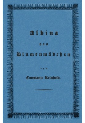 Альбіна, квіткарка