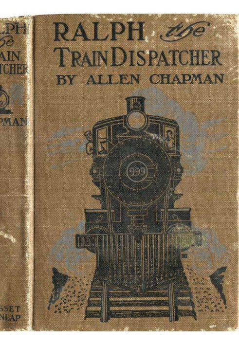 Ральф, залізничний диспетчер; Або «Таємниця платного автомобіля».