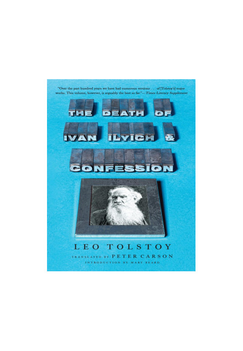 The Death of Ivan Ilyich and Confession