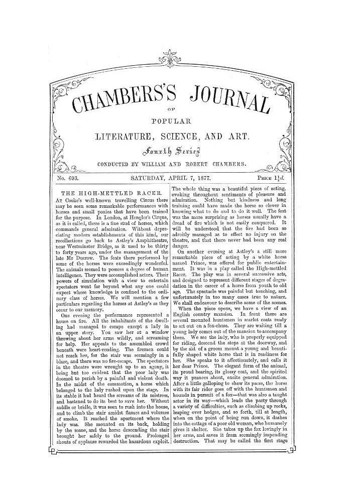 Журнал популярної літератури, науки та мистецтва Чемберса, № 693, 7 квітня 1877 р.