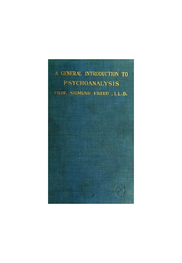Загальний вступ до психоаналізу