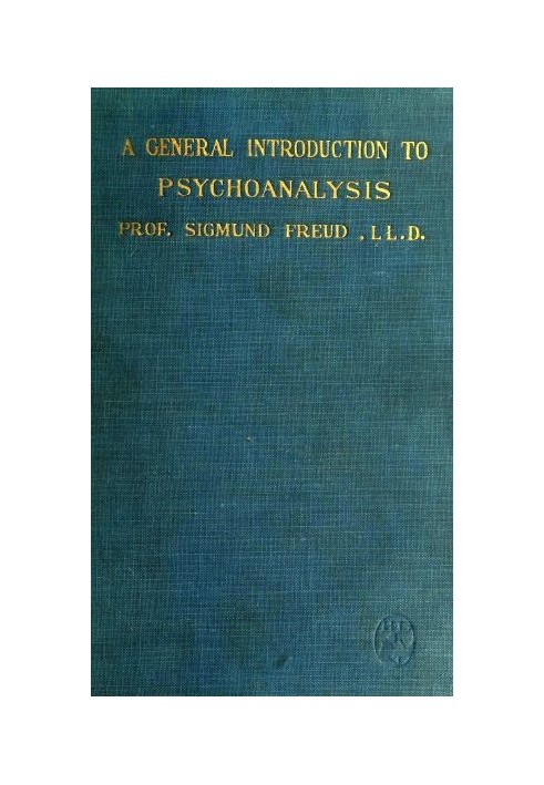 Загальний вступ до психоаналізу