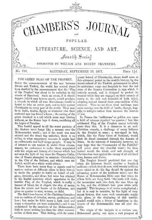 Журнал популярної літератури, науки та мистецтва Чемберса, № 718, 29 вересня 1877 р.