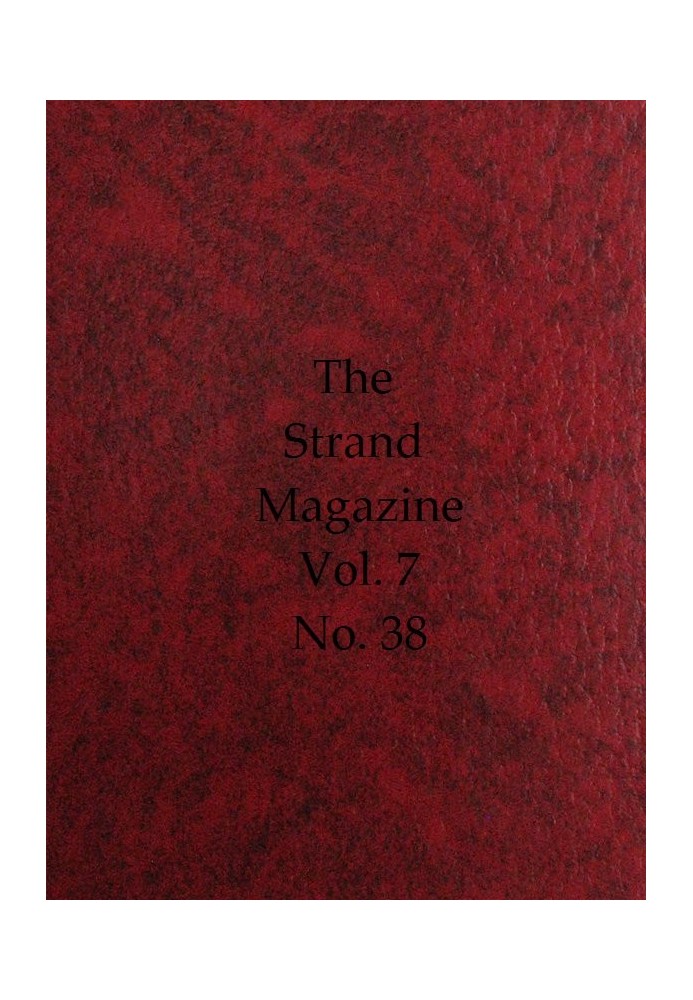 Журнал Strand, Vol. 07, выпуск 38, февраль 1894 г., иллюстрированный ежемесячный журнал.