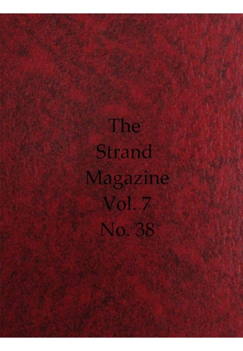 Журнал Strand, Vol. 07, выпуск 38, февраль 1894 г., иллюстрированный ежемесячный журнал.