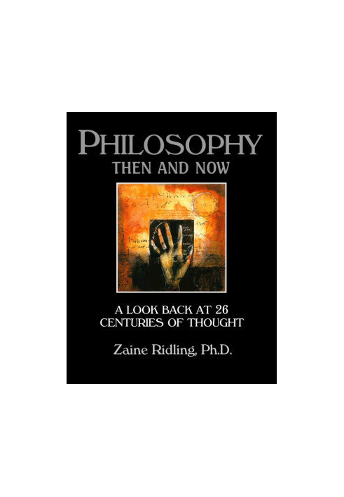 Philosophy Then and Now