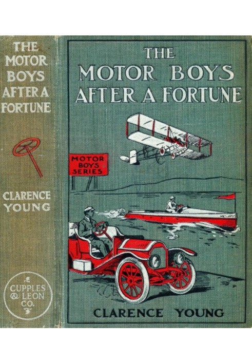 The Motor Boys After a Fortune; або «Хатина на острові Зміїний».