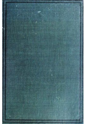 Четвертая власть, т. 2