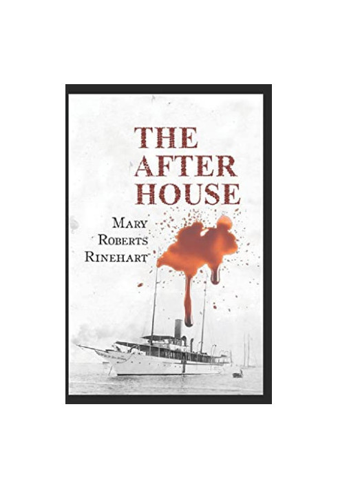 The After House
