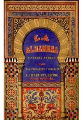 Альгамбра; арабские легенды