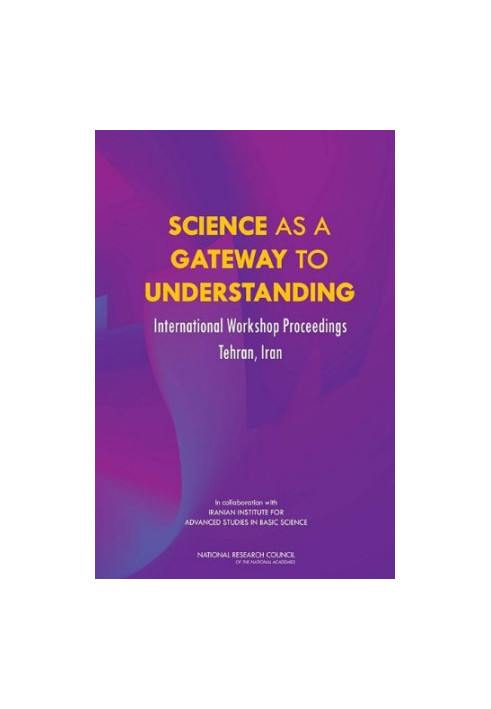 Science as a Gateway to Understanding: International Workshop Proceedings, Tehran, Iran