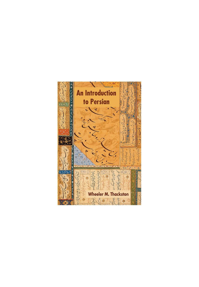 An Introduction to Persian